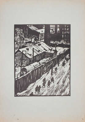 Ушин Андрей Алексеевич. Ленинград в блокаду